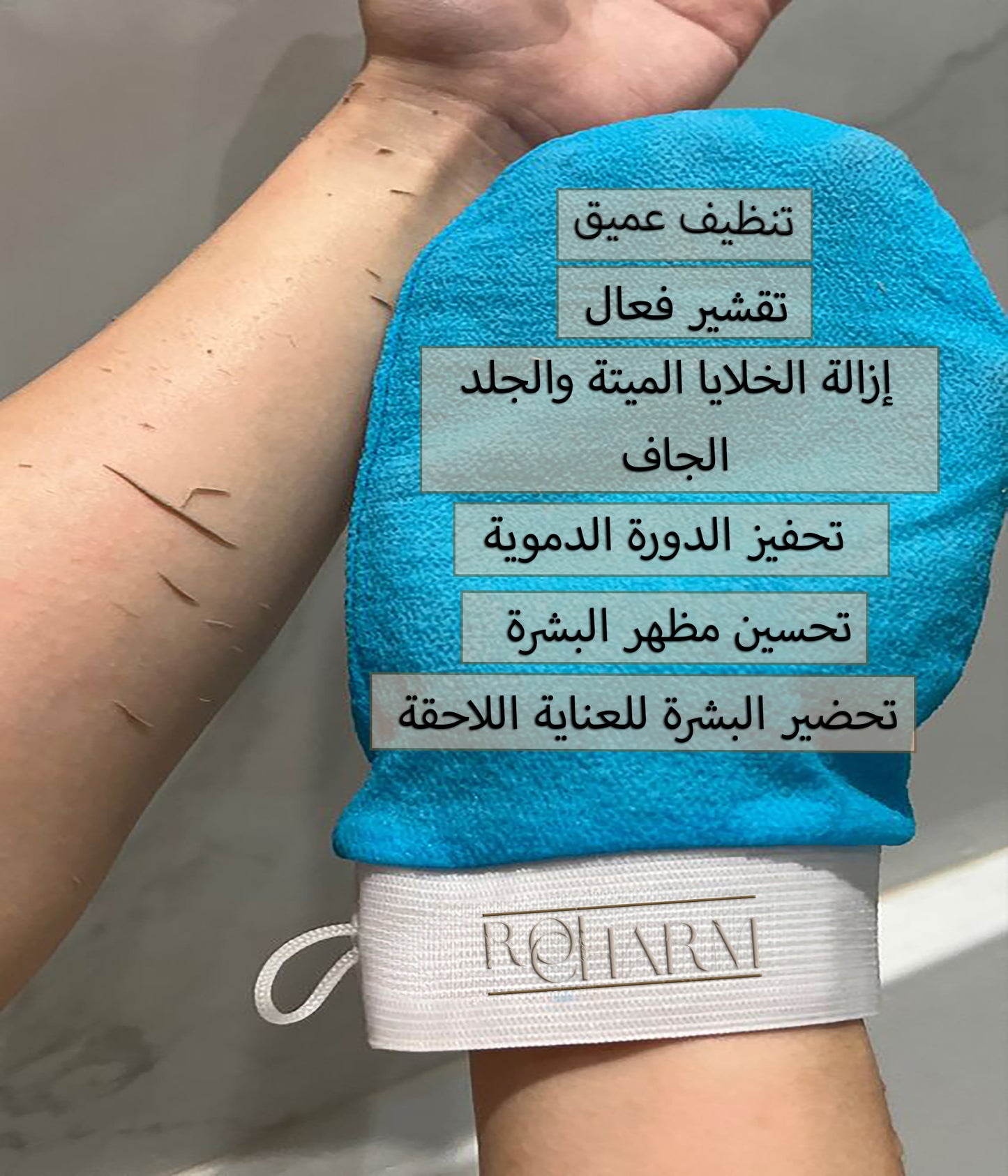 Moroccan Loofah Bath glove